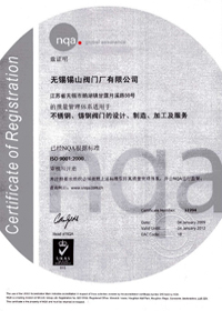 ISO-9001質量(liàng)管理體系(xi)證書