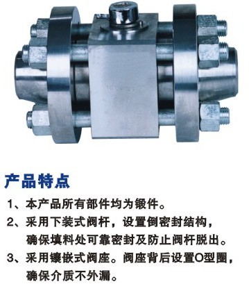 三塊式焊接球(qiu)閥